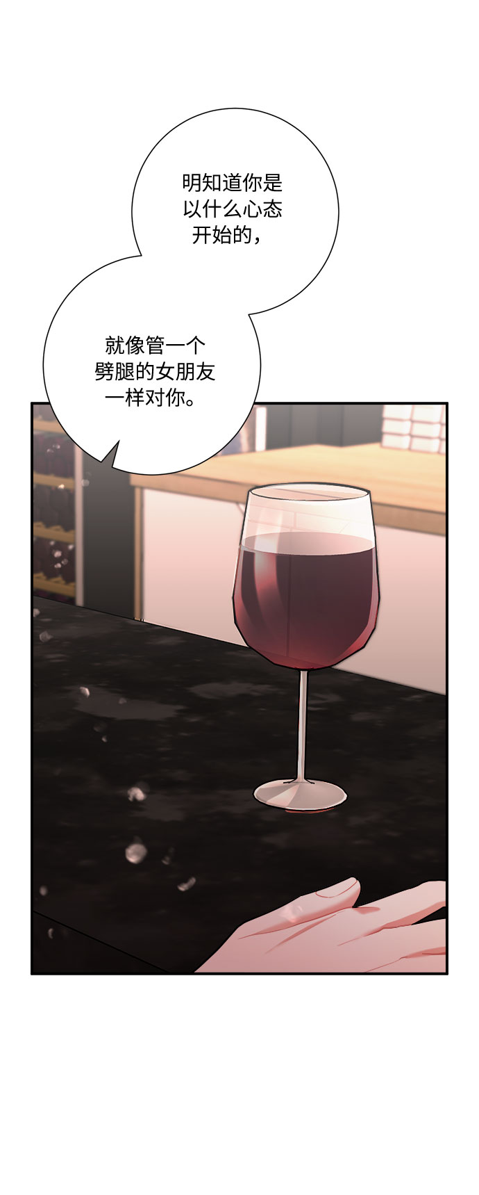 第50话27