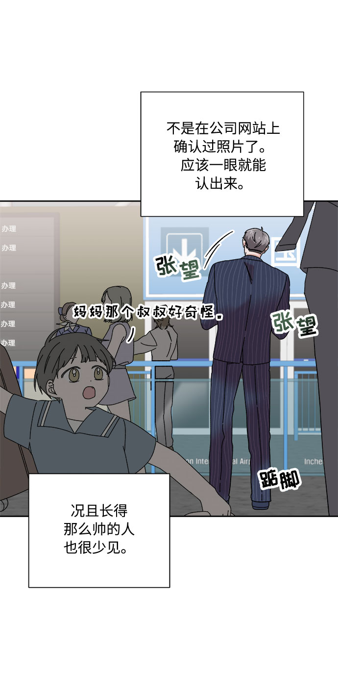 第1话85
