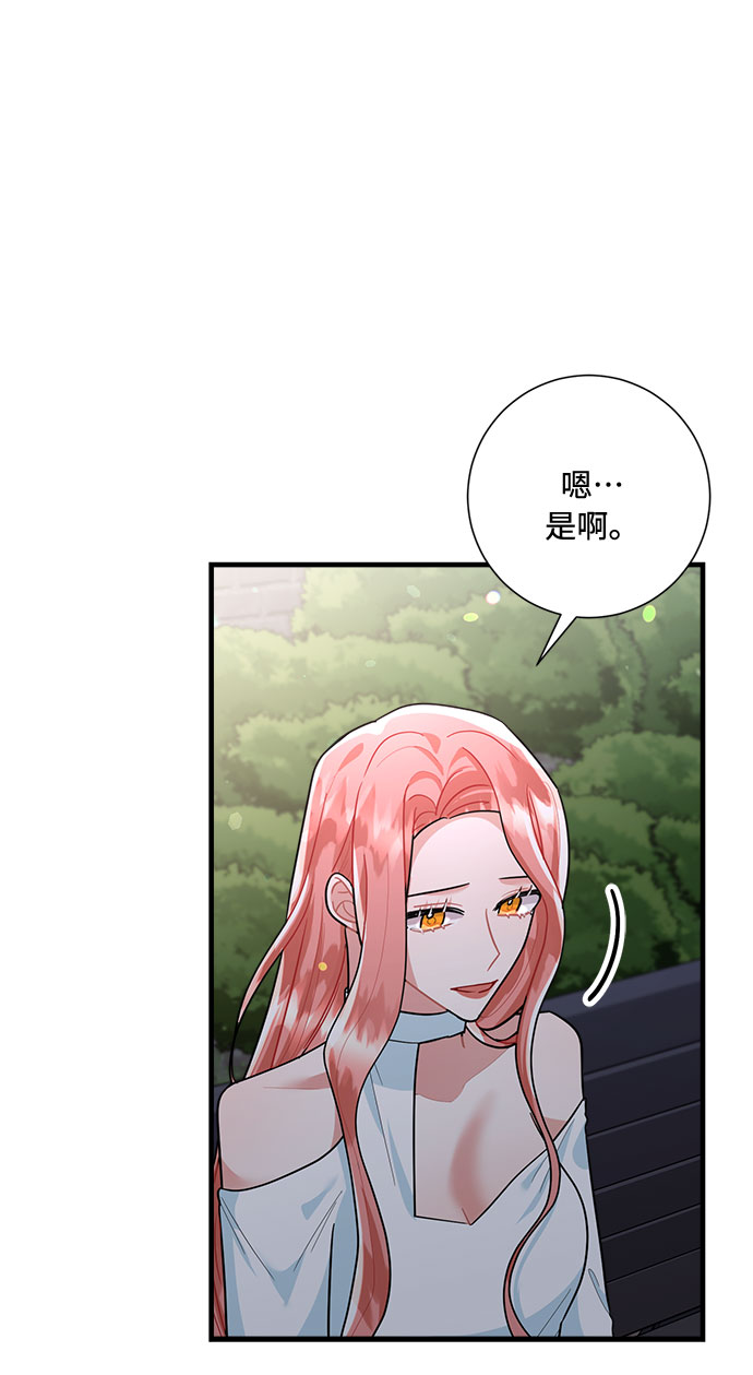 第84话67