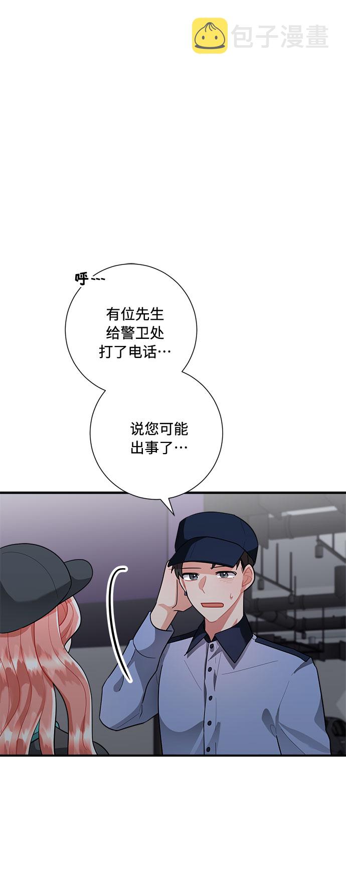 第77话19