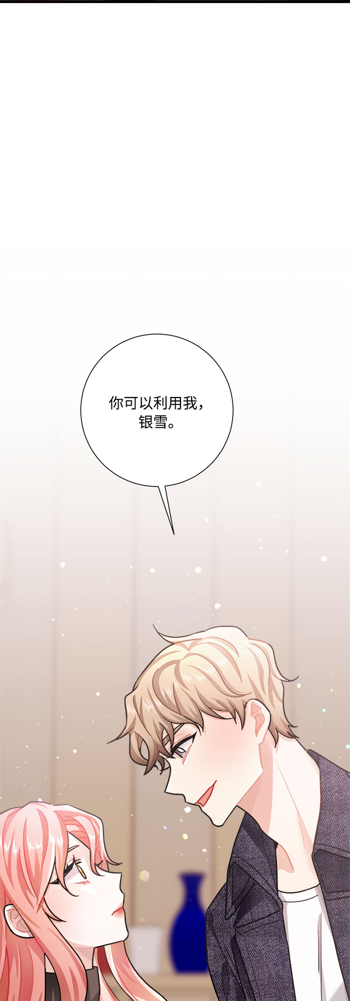 第18话2