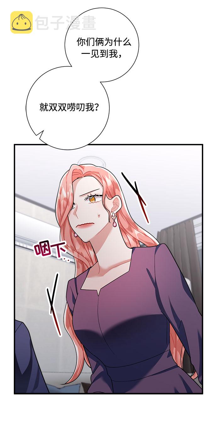 第59话20