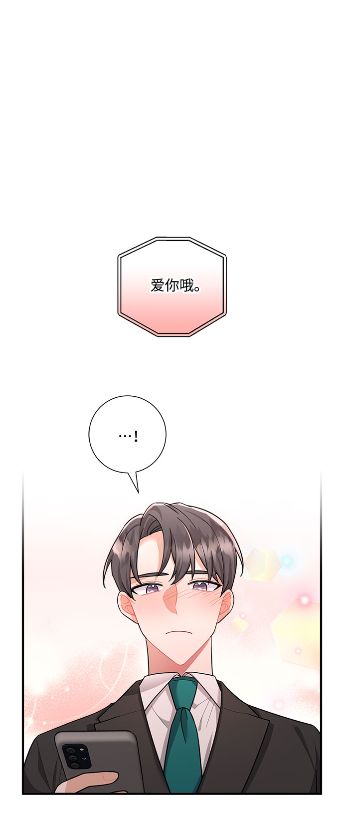 第74话74