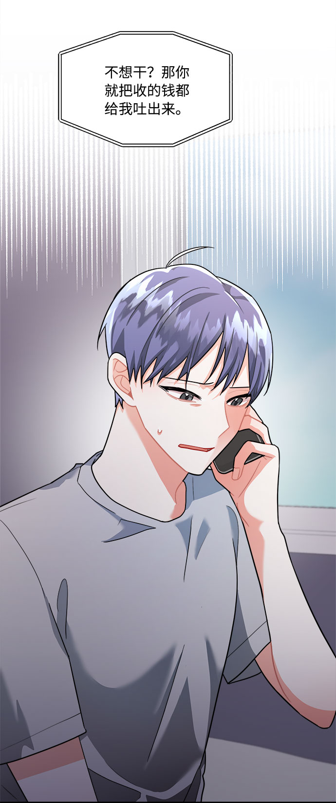 第20话50