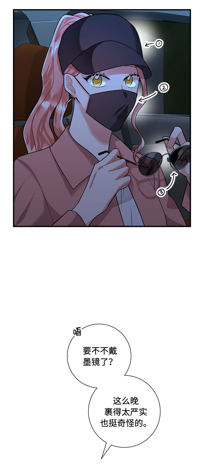 第60话19