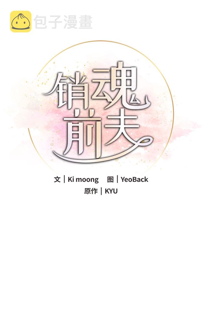 第7话18