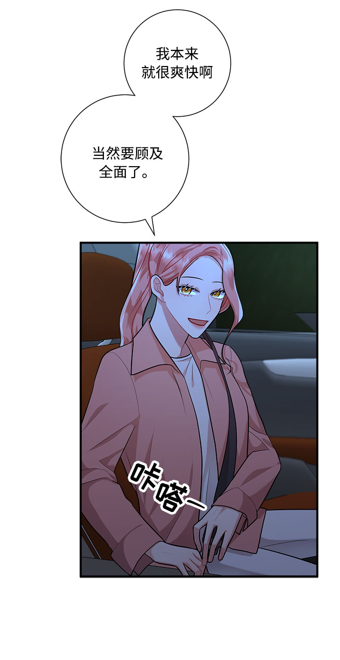 第60话16