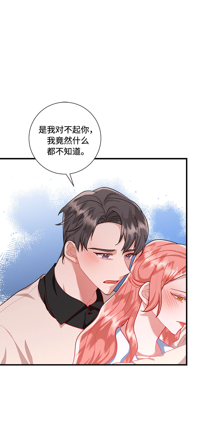 第82话10