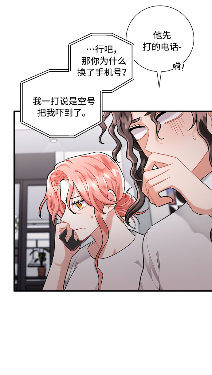 第57话7