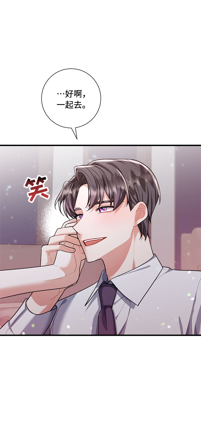 第81话37