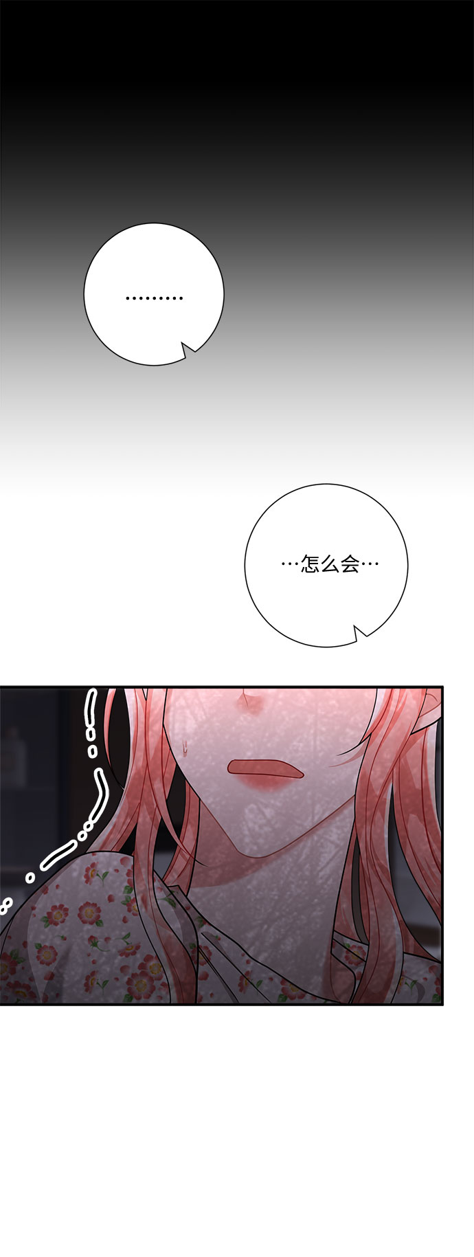 第53话11
