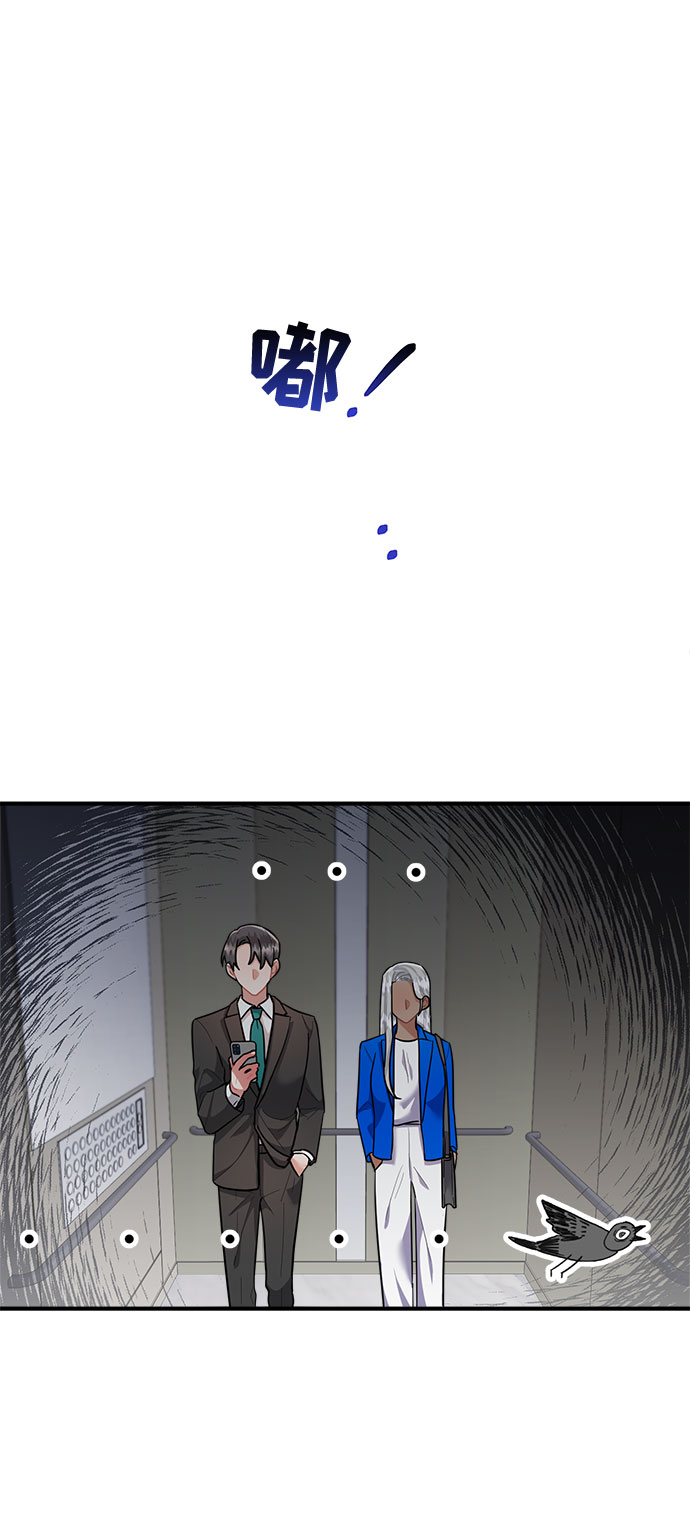 第74话75