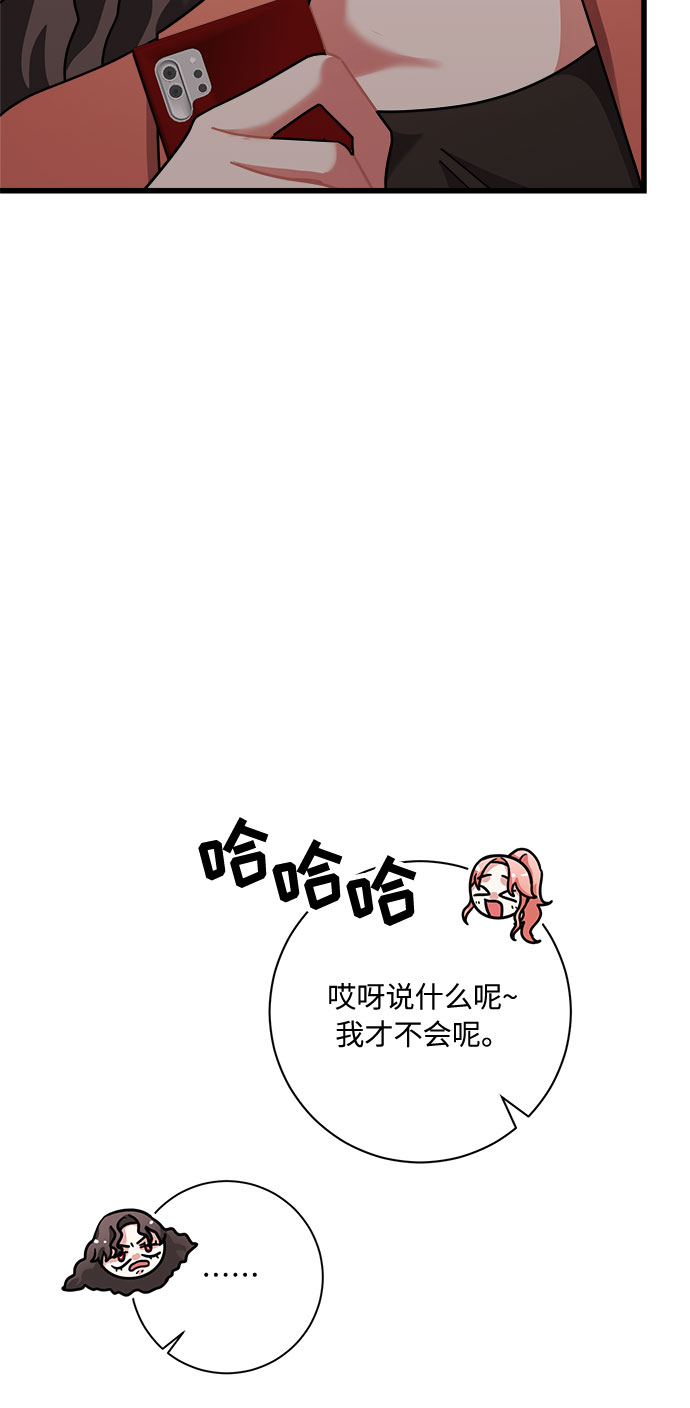 第30话74