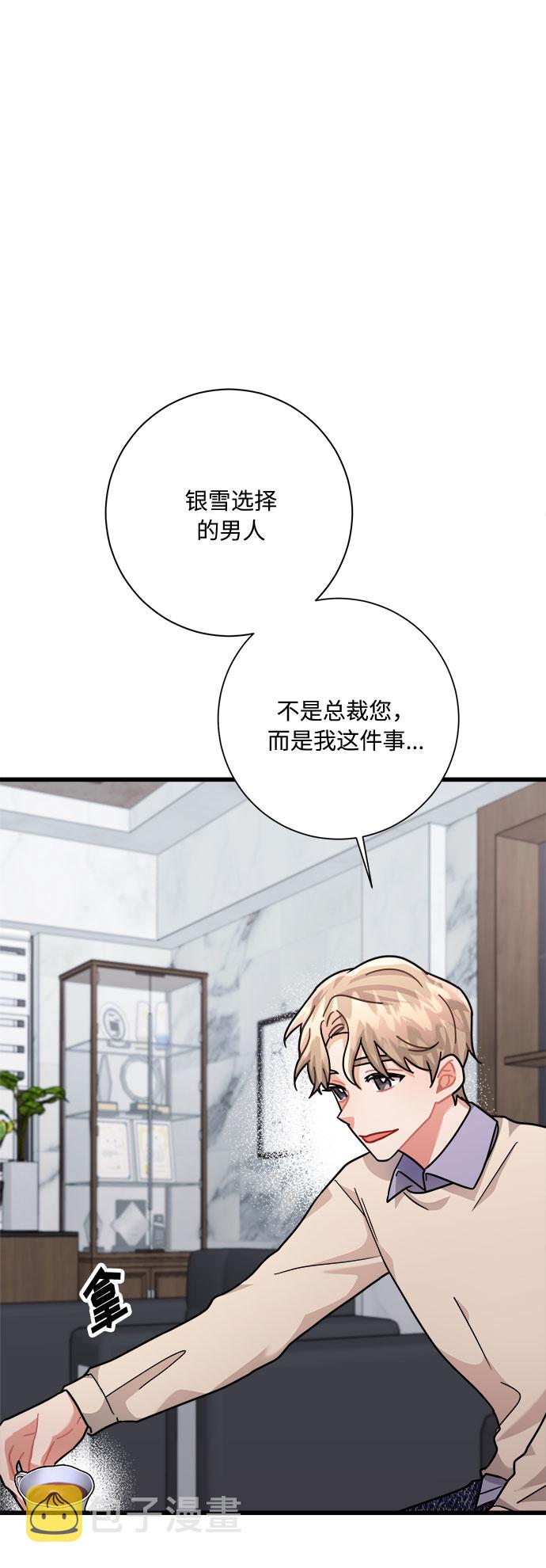 第31话74