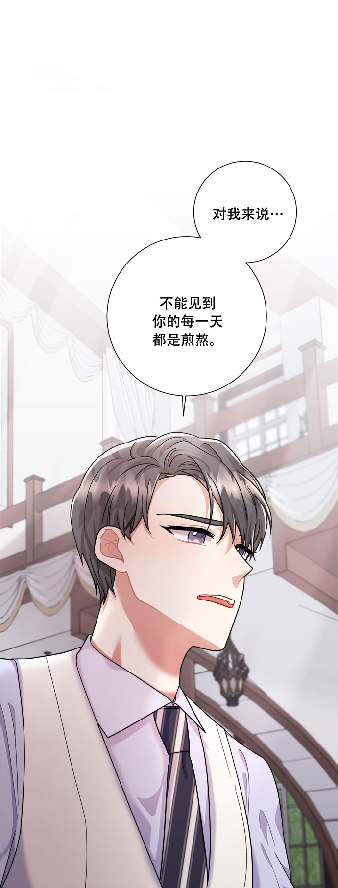 第45话16