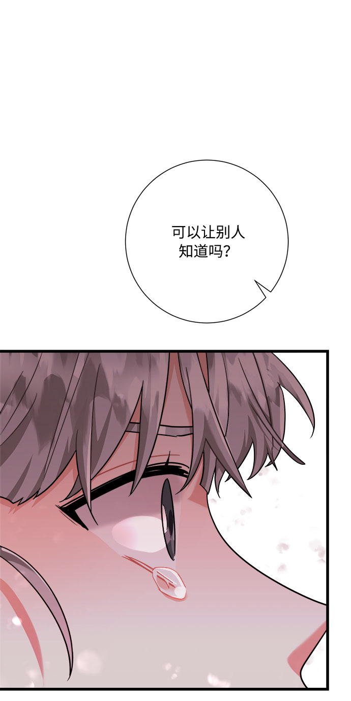 第38话39