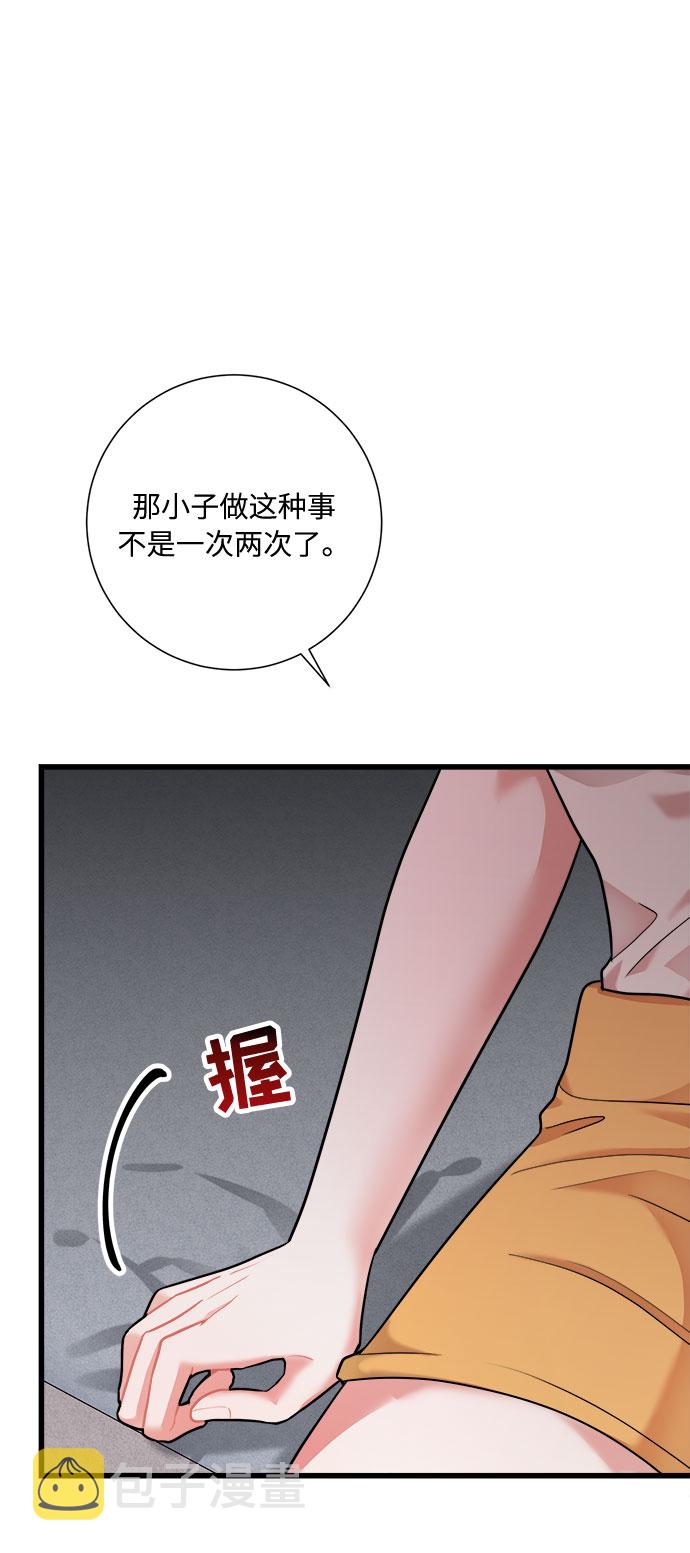 第39话33