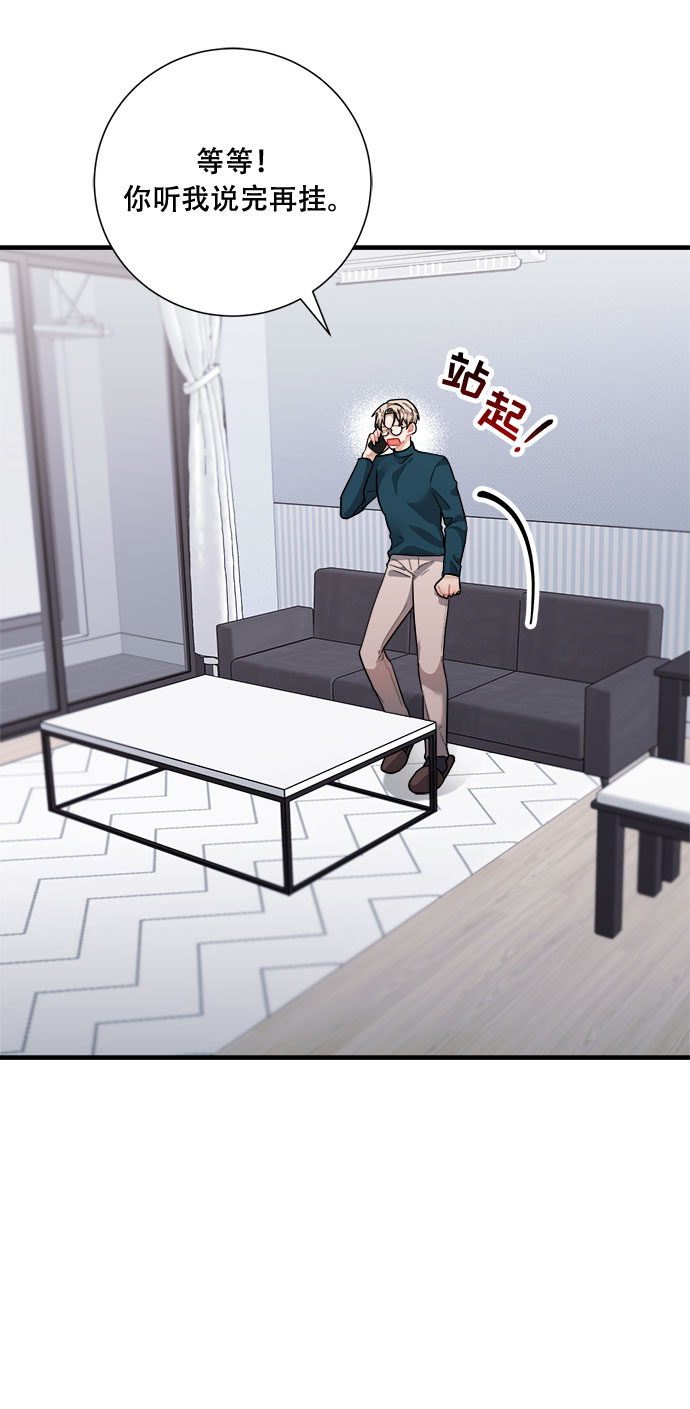 第46话24