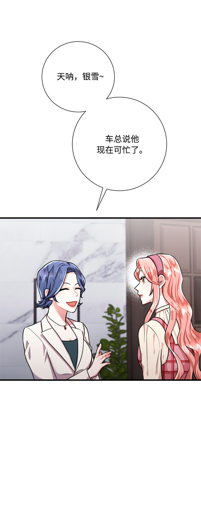 第44话56