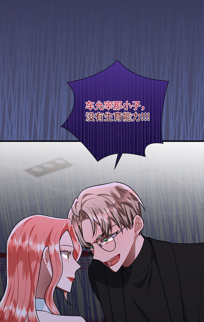 第84话51