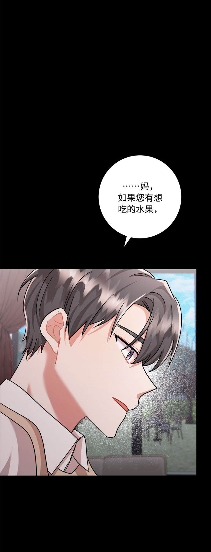 第47话86