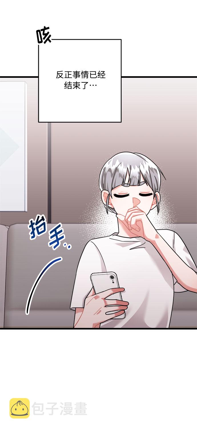 第31话14