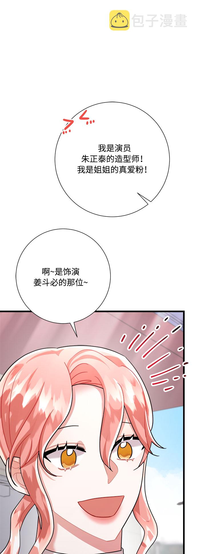 第25话43