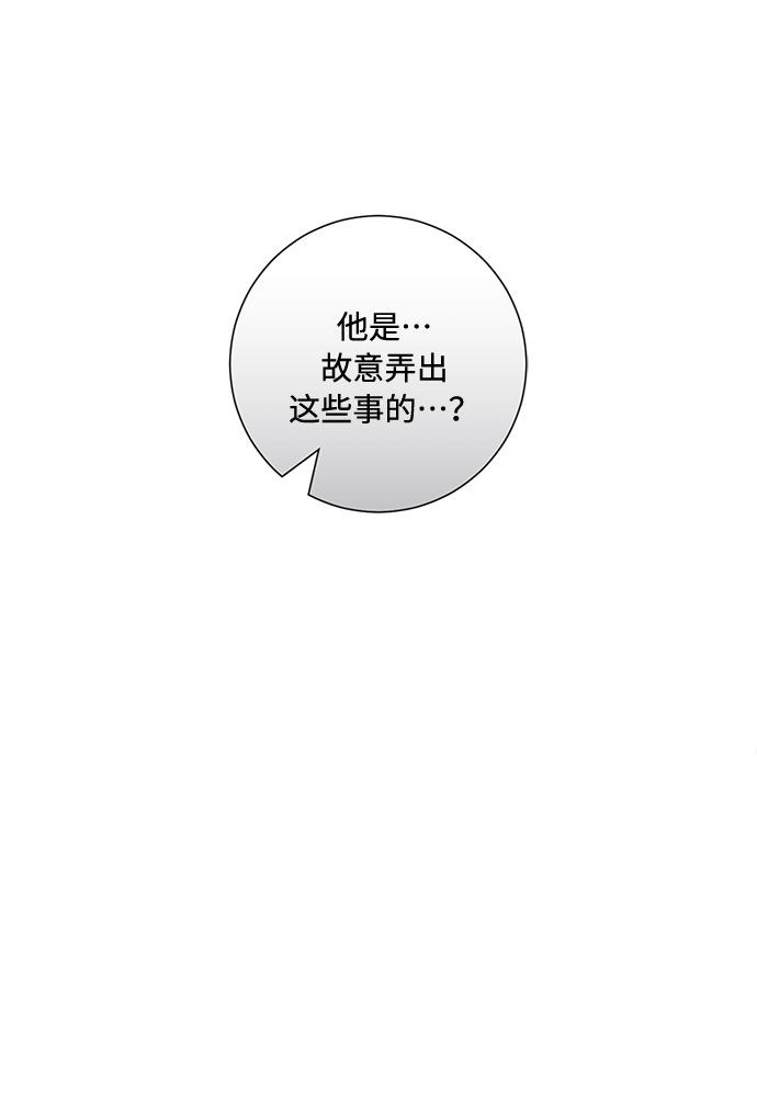 第81话5