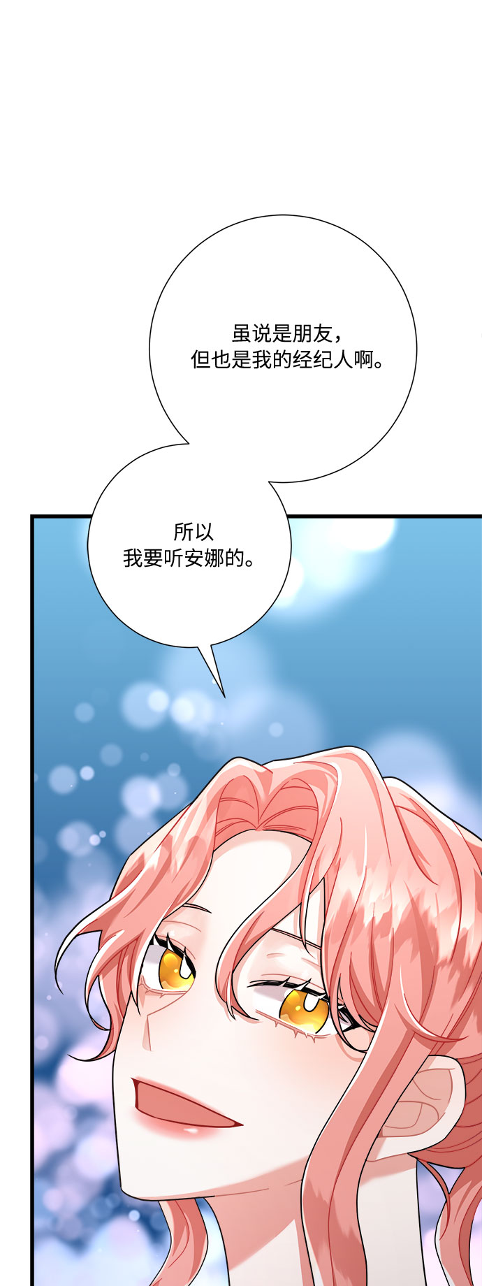 第22话57