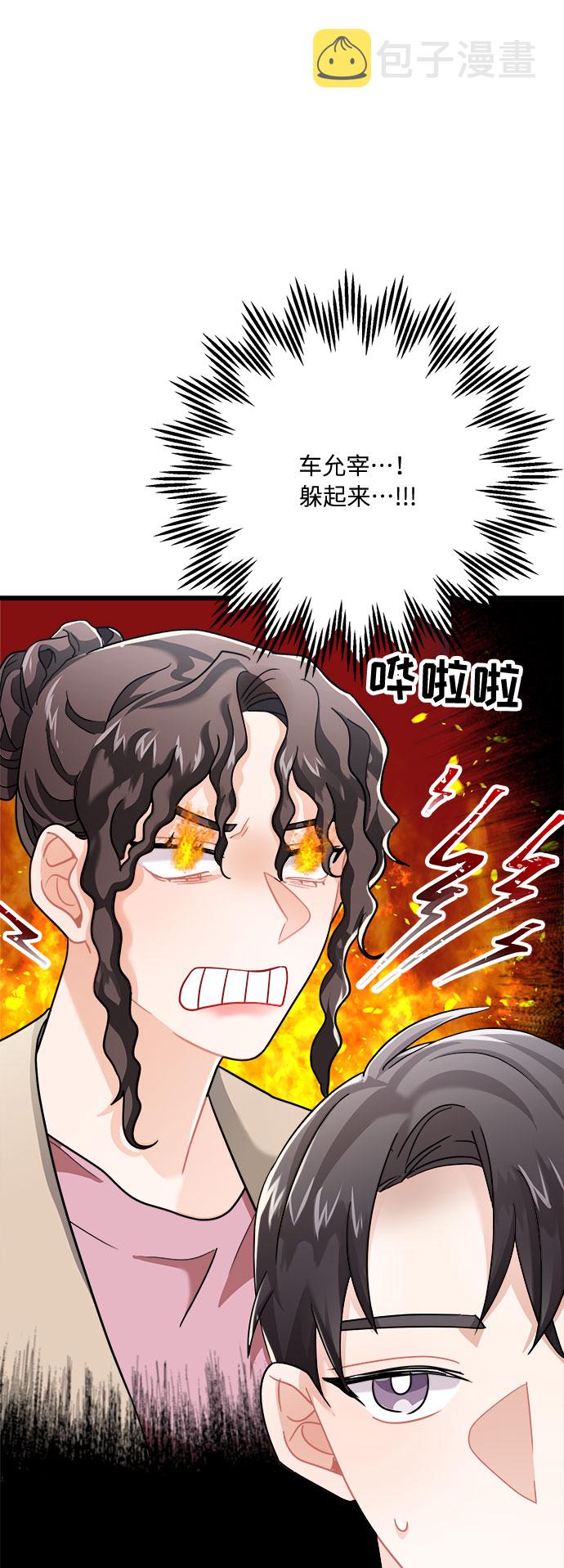 第15话27