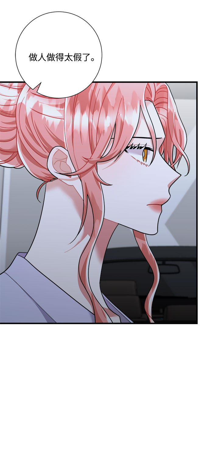 第47话27