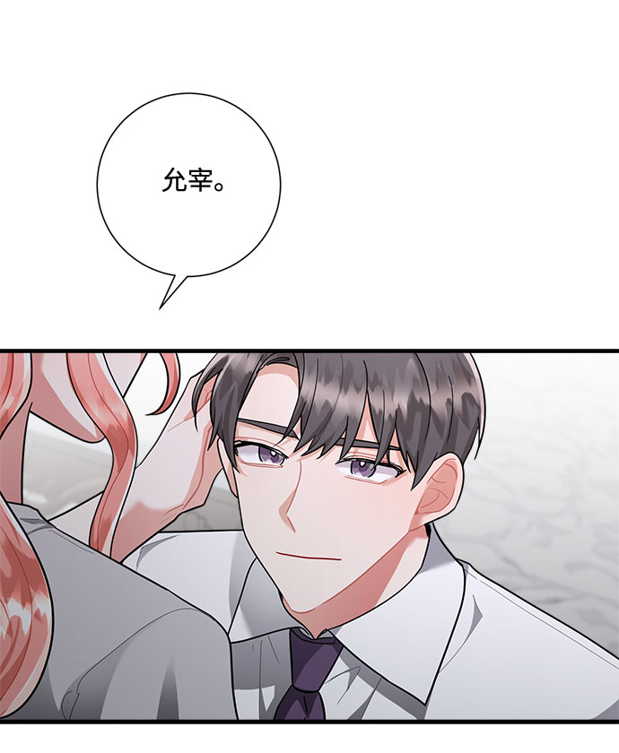 第81话35