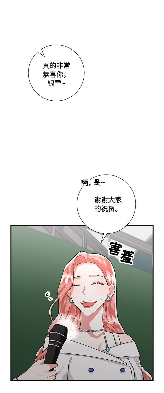 第78话27