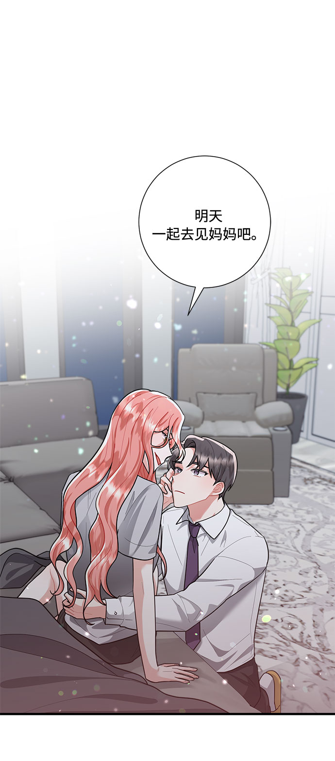 第81话36