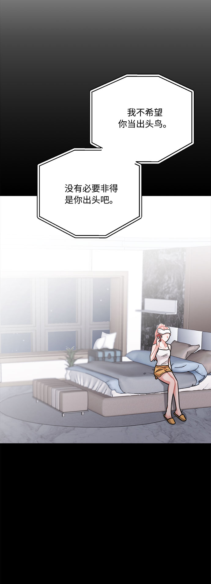 第40话14