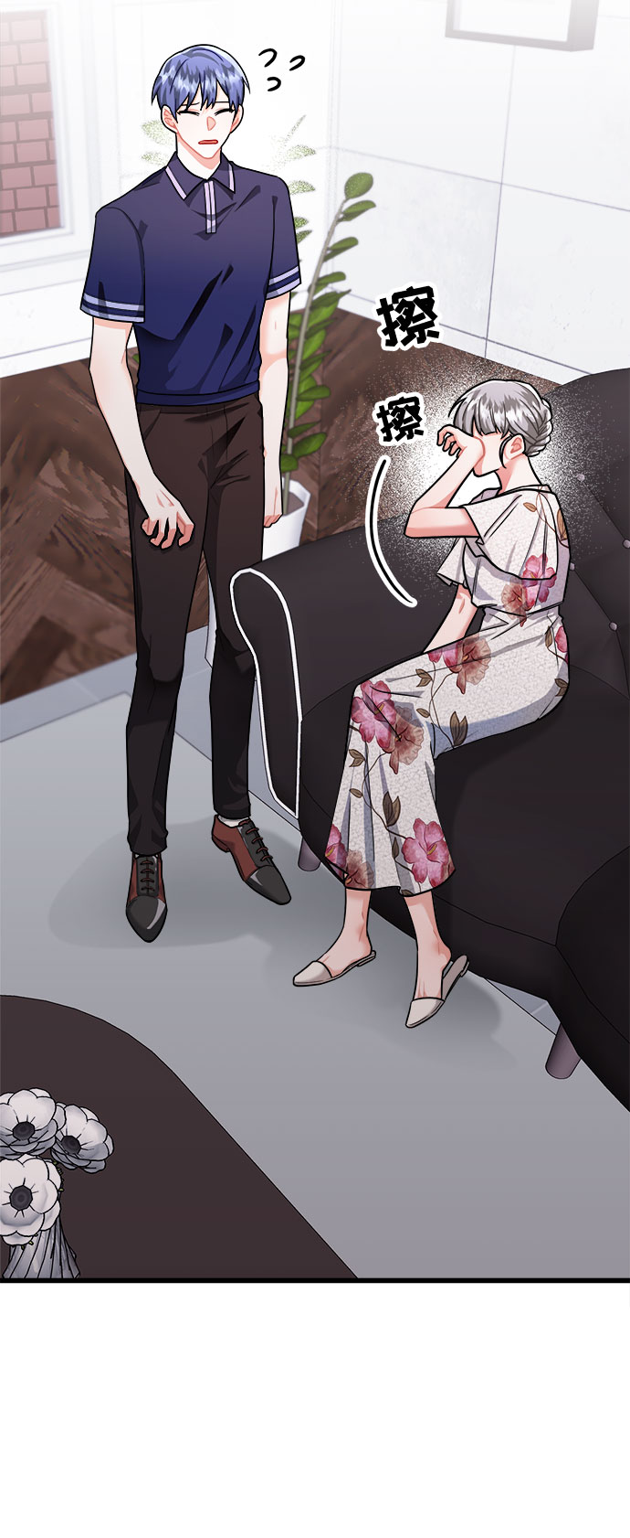 第38话4