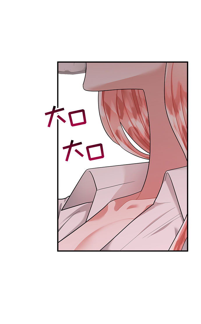 第70话44