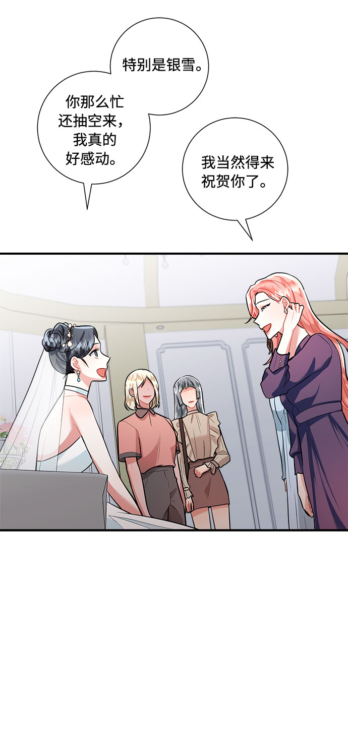 第58话72