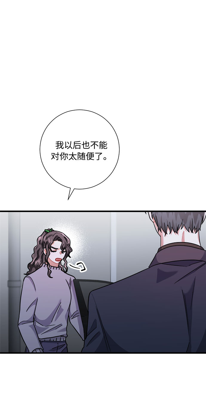 第47话51