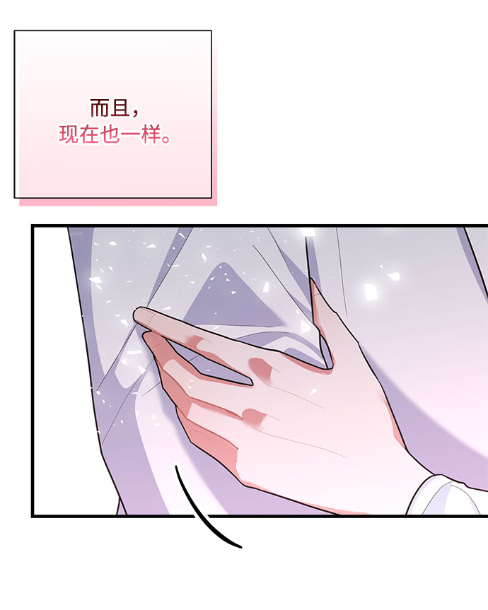 第85话27