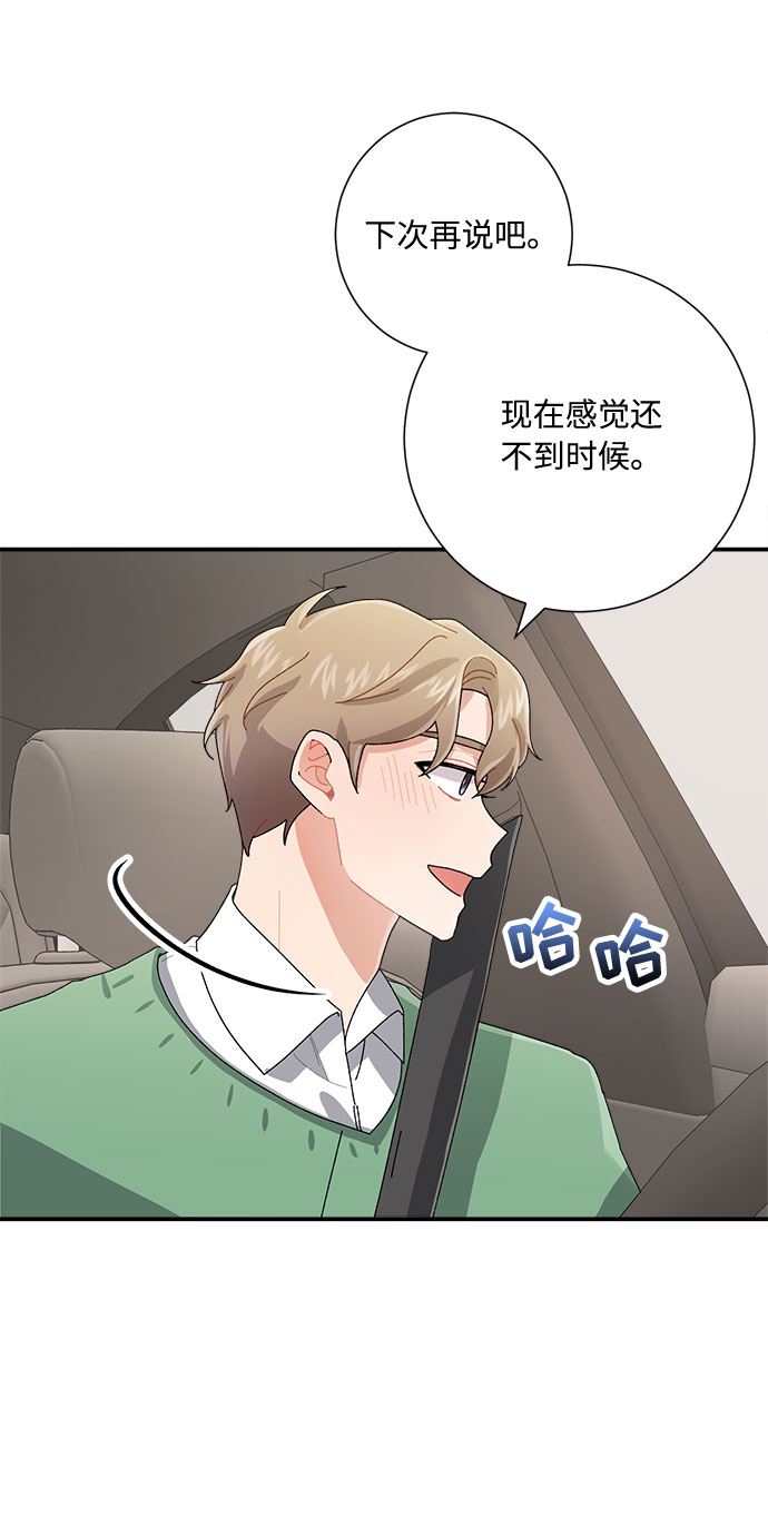 第6话21