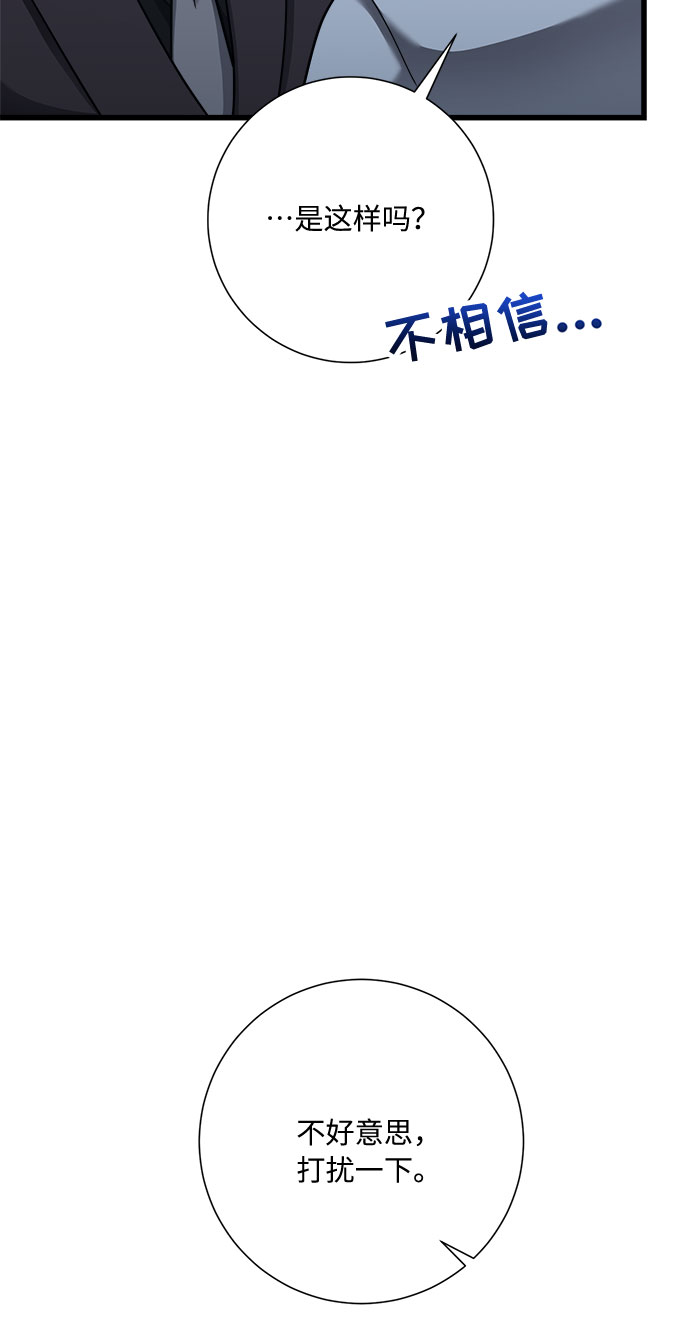 第26话56