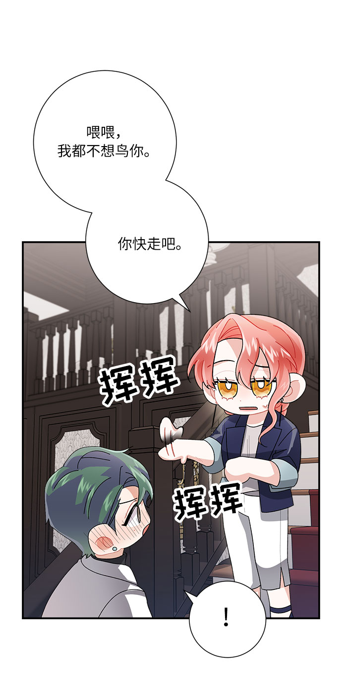 第6话76