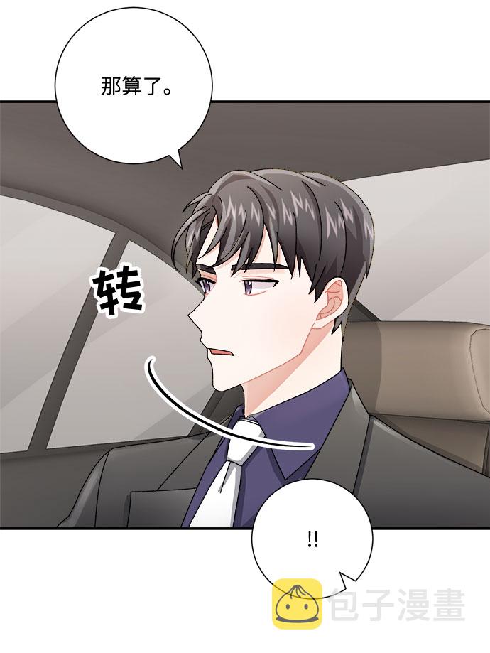 第5话83
