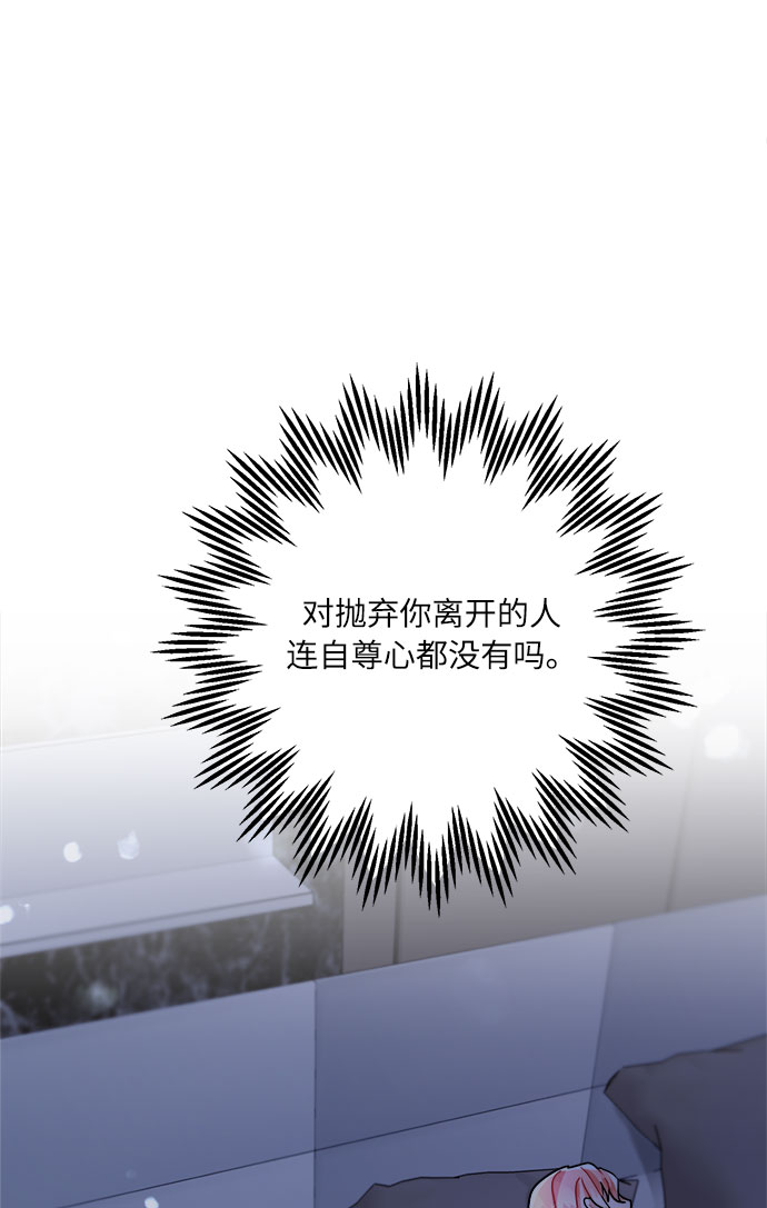 第33话30
