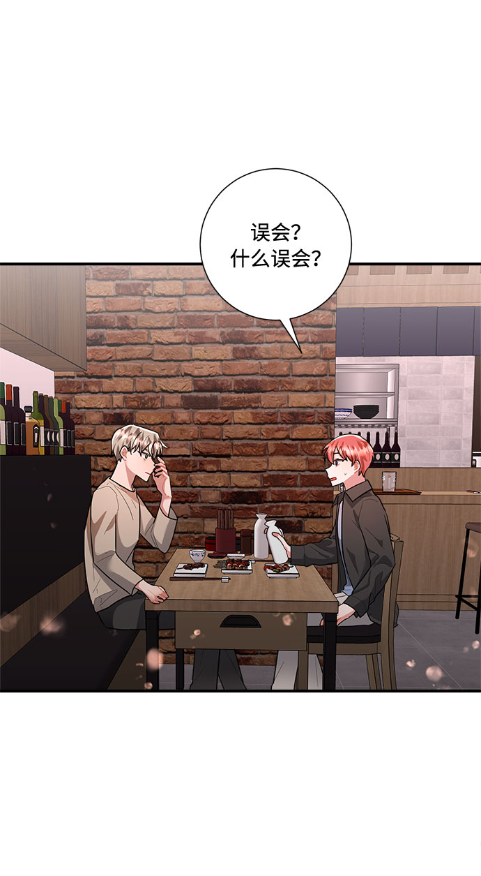 第77话75