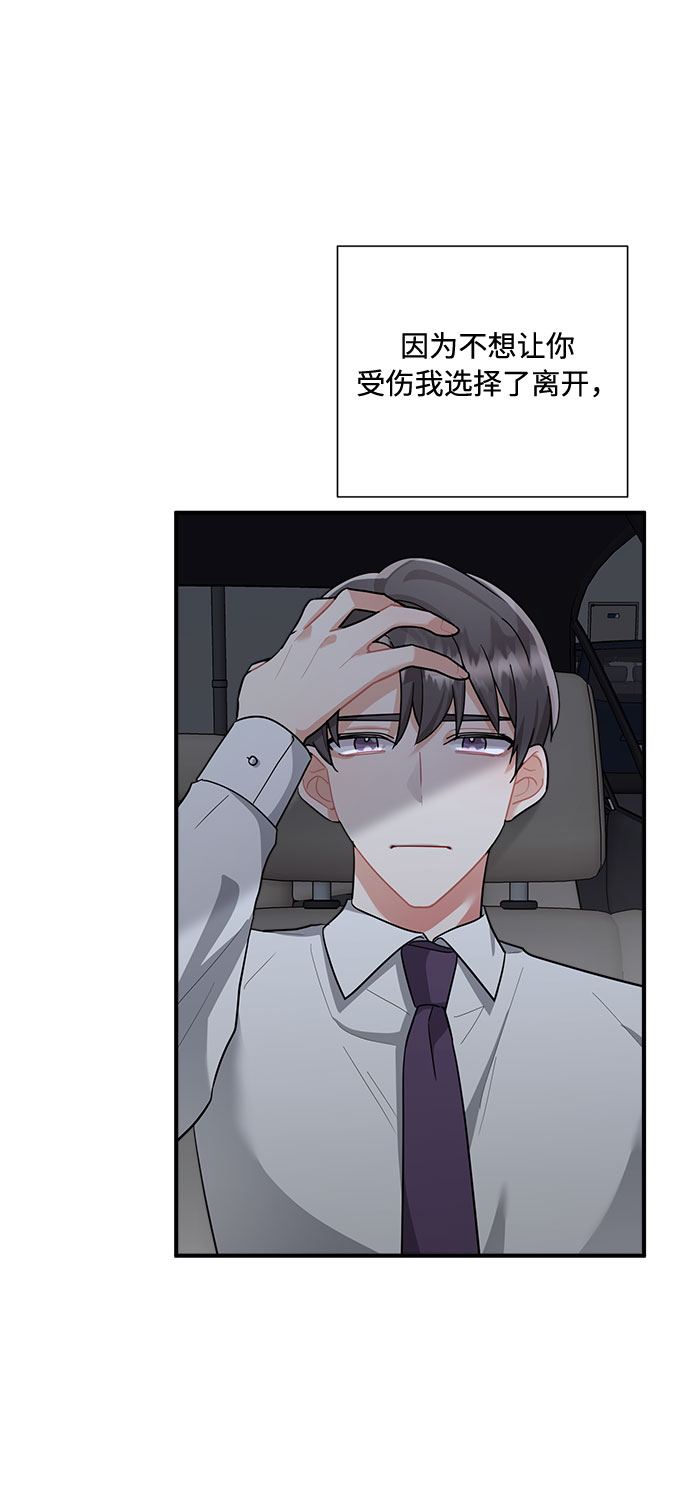 第80话63
