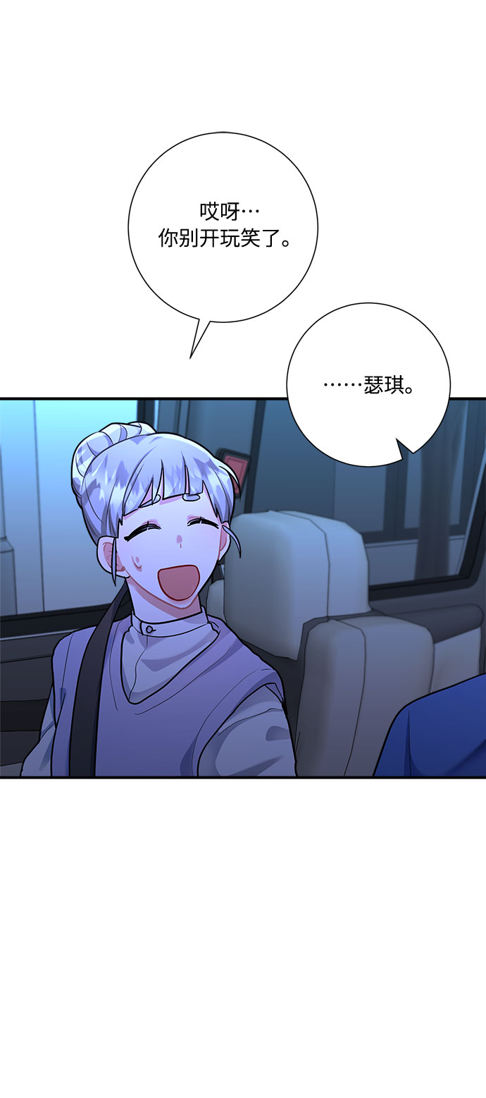 第52话78