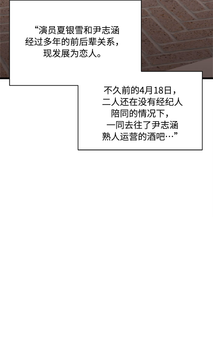 第19话2