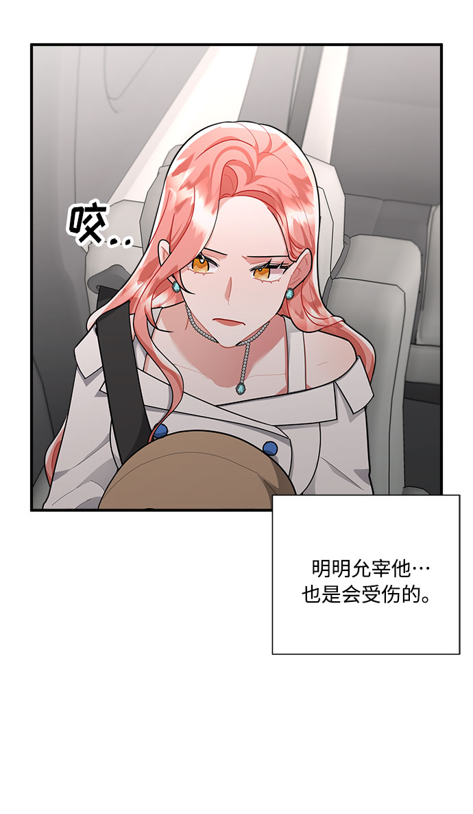 第78话58